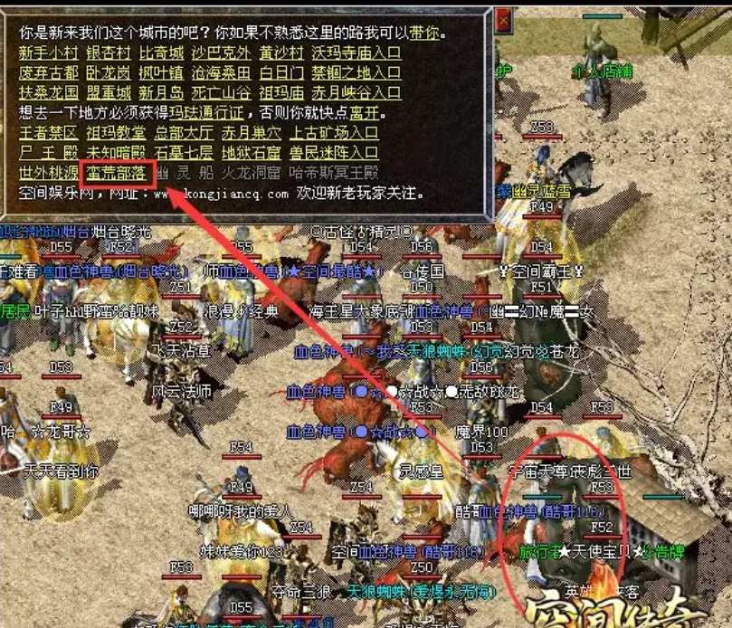 关于“地之裂痕”的地图介绍