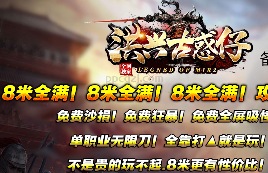 关于洪兴币 买卖公告！