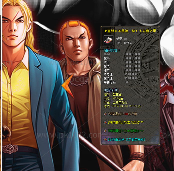 至尊古惑仔小更新了