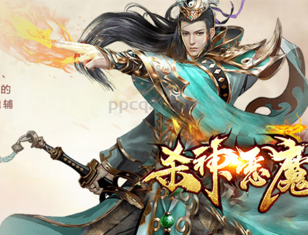 新增加一套装备~尽在杀神恶魔古惑仔