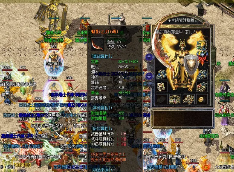 魅影归来：这才是你记忆中的传奇