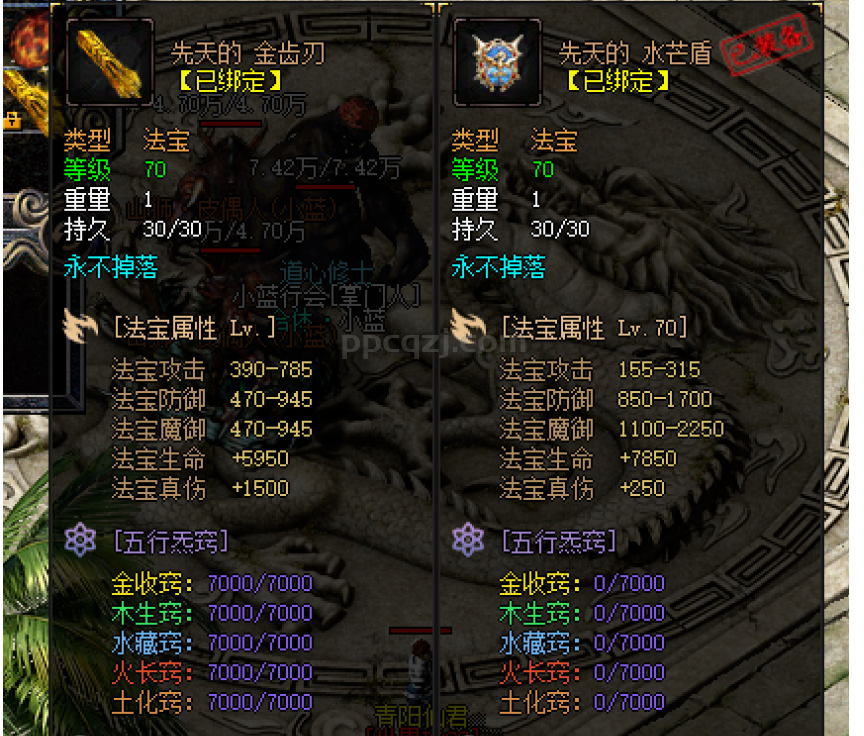 仙罡极品杀器法宝真正强势的地方全看“炁”？（上）