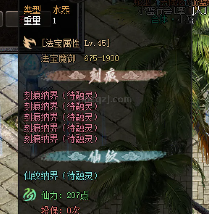 【道尊无限】仙罡极品杀器法宝真正强势的地方全看“炁”？（下）