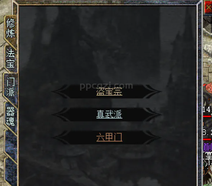 自由职业的版本、如何考虑自己的第一首选门派？