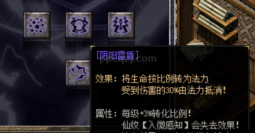 哪些门派可以增强战士路线？又能提高哪些优势？（下）