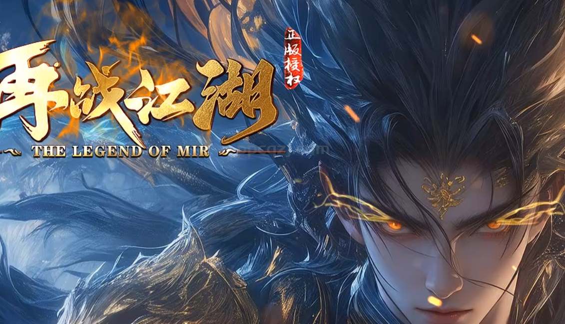 “再战江湖”第13阶段首战首区火爆来袭~