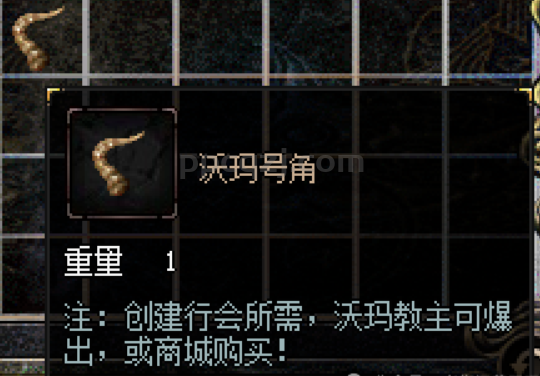 BOSS那些独属于自己的珍稀材料，都有什么用？