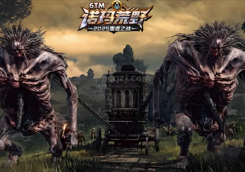 传奇搬砖我是认真的【诺玛荒野】