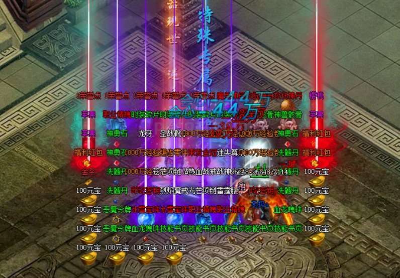 能搬砖的传奇端游【诺玛荒野】绝对零氪