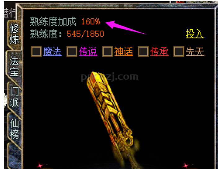 那些前人已经走过的三大陆弯路，新玩家千万要避开！