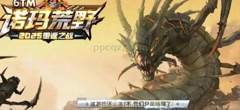 四职业沉默冰雪神器【诺玛荒野】176~185