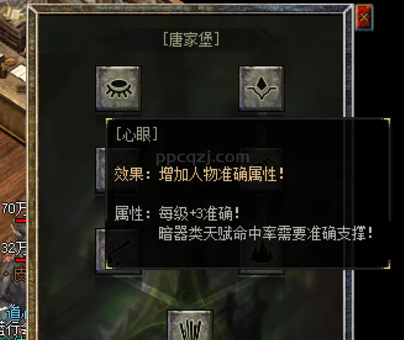 唐门真正厉害的主线“暗器”号称真正的魔次战斗！