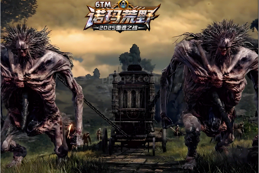 搬砖首选【诺玛荒野】传奇端游176~185四职业冰雪沉默