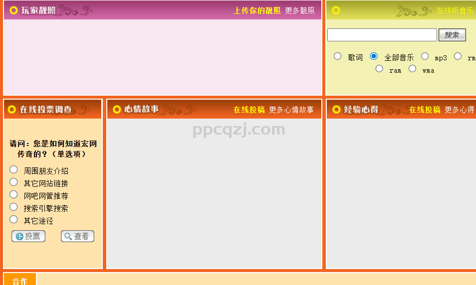 新区“梵影二区”9月20日19点开区预告