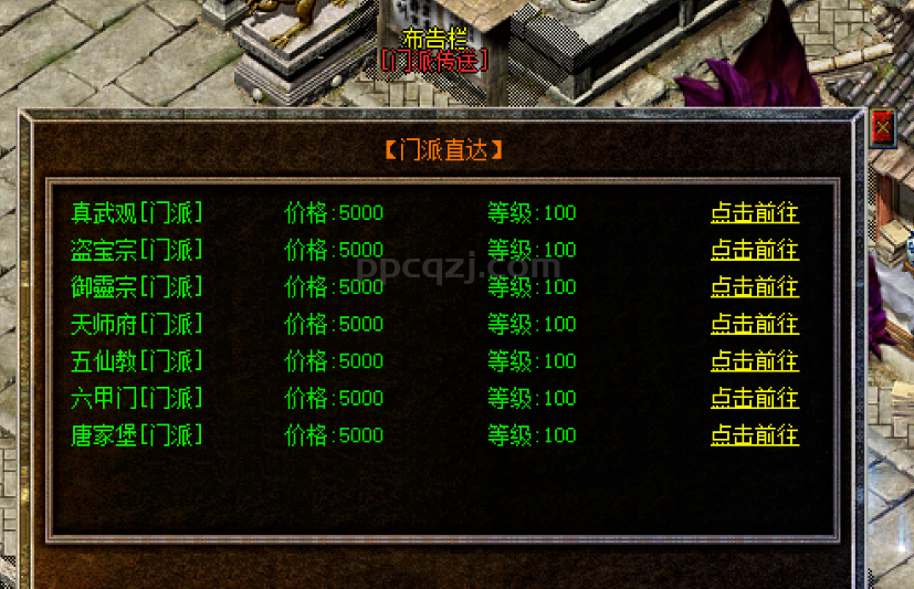 各大宗门到底有何优势？还有门派专属铭文哦！