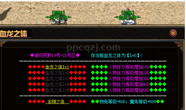 诺玛荒野快速搬砖技巧