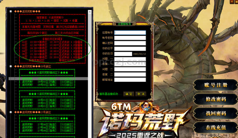 继续诺玛搬砖。。。