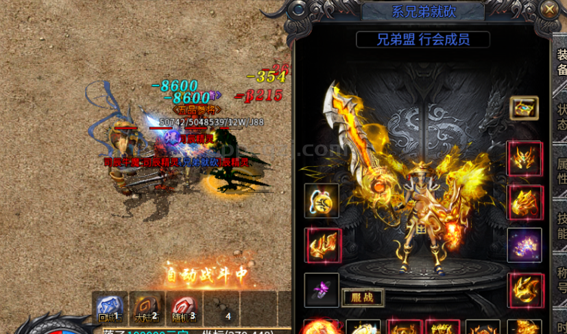 [神乐传奇]180火龙微变装备解析