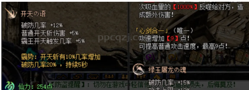 附魂玩法的好用榜来了，大家按需照搬即可~