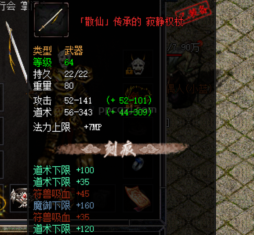 前后期装备如何选？不针对萌新，全阶段可看（上）