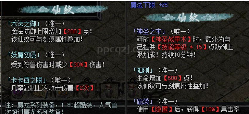 什么？我又被卡脖子了？看看是不是装备出了问题！