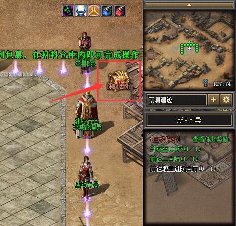 10.20《魔兽VS暗黑》双十一限时活动预告