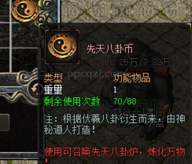 新人发起疑问第二弹，炼器怎么玩，勋章哪里爆？